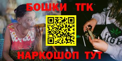 марихуана Азнакаево