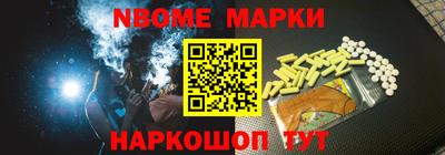 мяу мяу кристалл Апшеронск