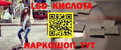 гашик Абинск