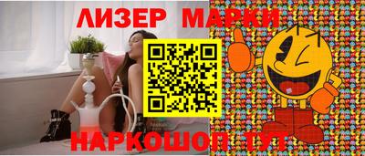 мяу мяу кристалл Апшеронск