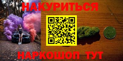 марихуана Азнакаево