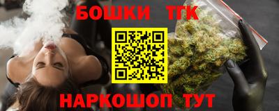 МДМА Апшеронск