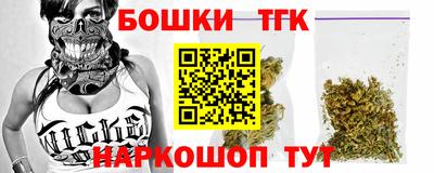 гашик Абинск