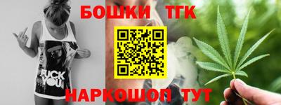 мяу мяу кристалл Апшеронск