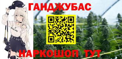 марихуана Азнакаево