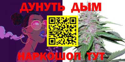 мдма Аргун