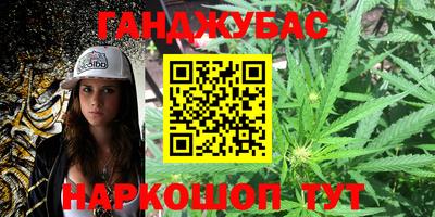 мяу мяу кристалл Апшеронск