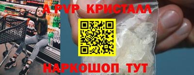 дживик Апрелевка