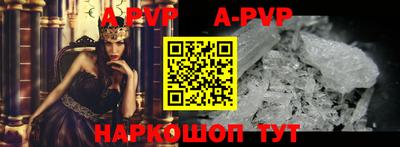 кокаин премиум Абакан