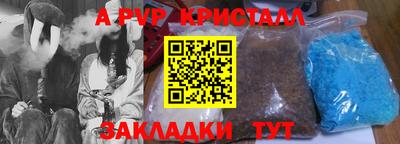 дживик Апрелевка