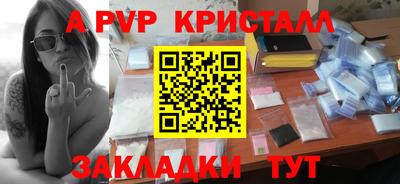 мдма Аргун