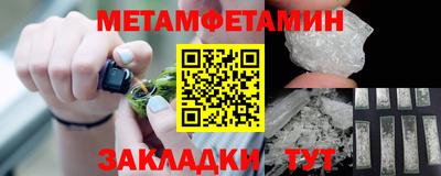 мяу мяу кристалл Апшеронск
