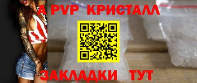 мдма Аргун
