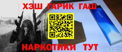дживик Апрелевка