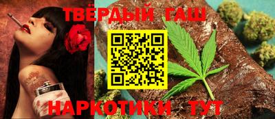 гашик Абинск