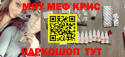 мдма Аргун