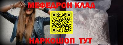 прущая мука Абакан