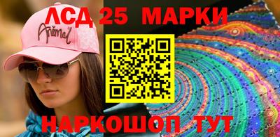 мяу мяу кристалл Апшеронск