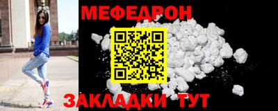 мдма Аргун