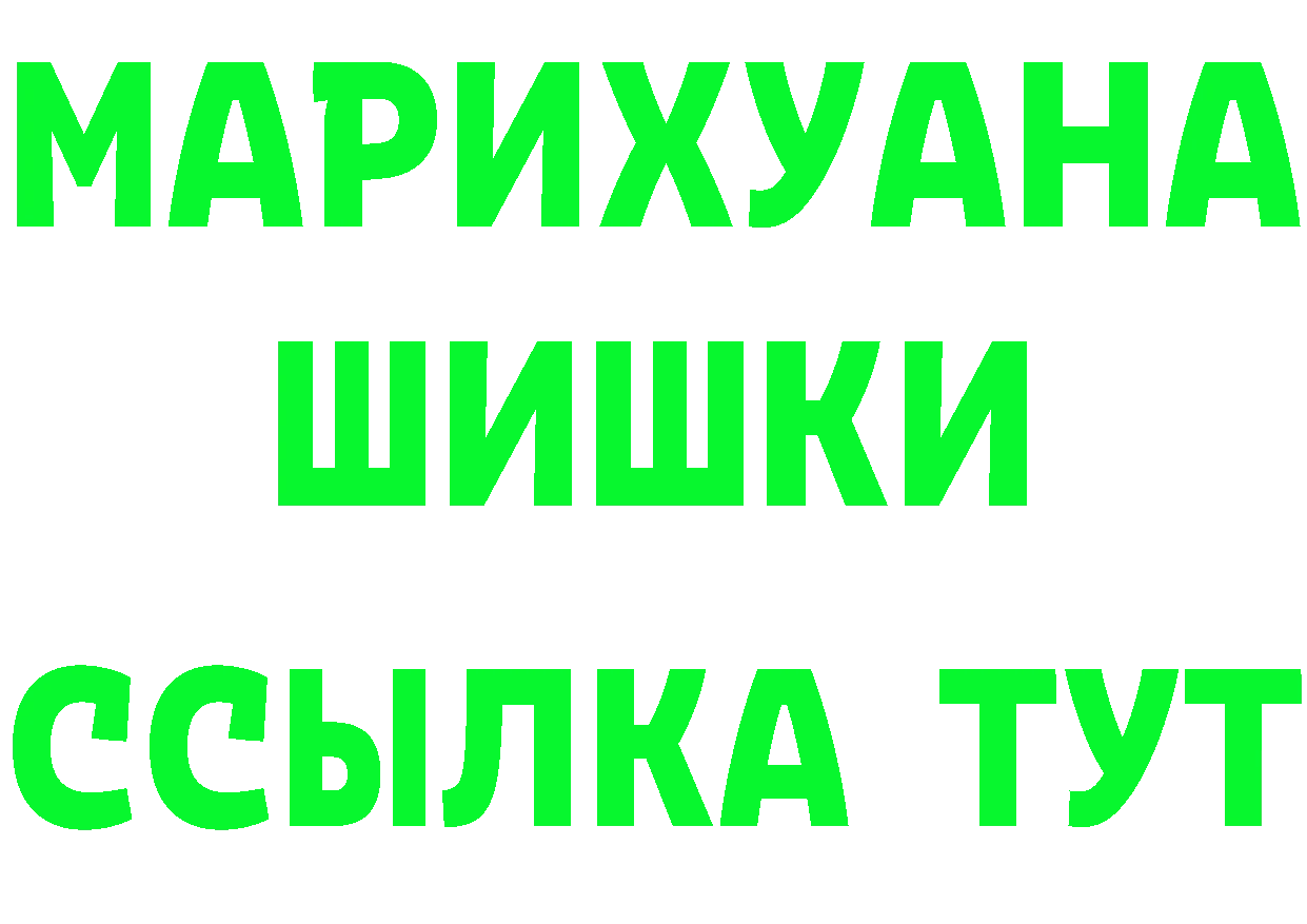 ТГК концентрат ссылка это мега Баксан