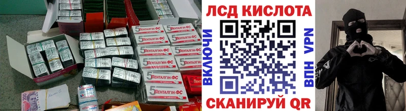 Лсд 25 экстази ecstasy Баксан