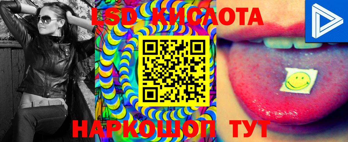 LSD-25 экстази ecstasy Баксан