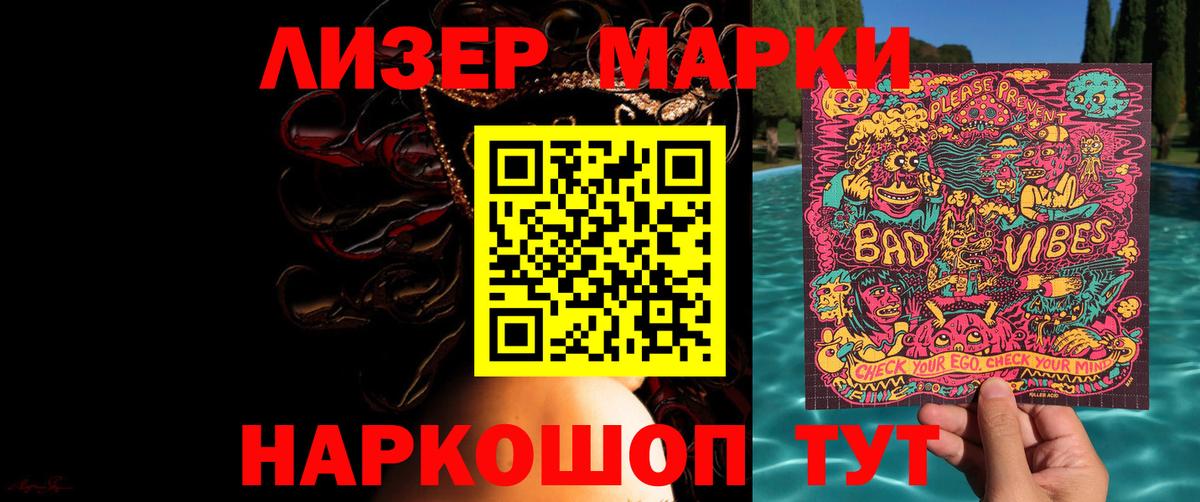 ЛСД экстази ecstasy  Лсд 25 экстази ecstasy  Вход с VPN  Баксан 