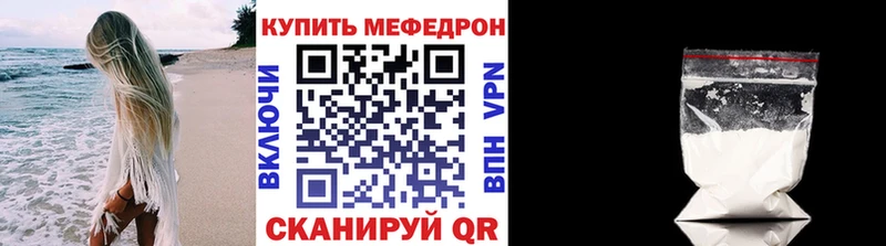 mega сайт  Баксан  МЯУ-МЯУ mephedrone 