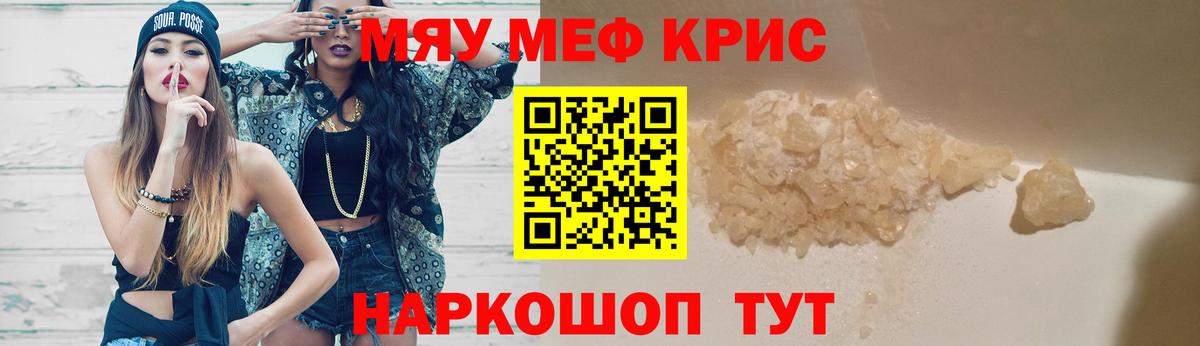 Баксан  Мефедрон  Вход с VPN  МЕФ 4 MMC  Мефедрон кристаллы 