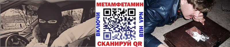Метамфетамин пудра  Баксан 