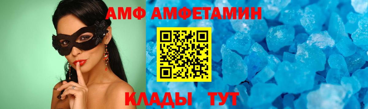 A-PVP Баксан