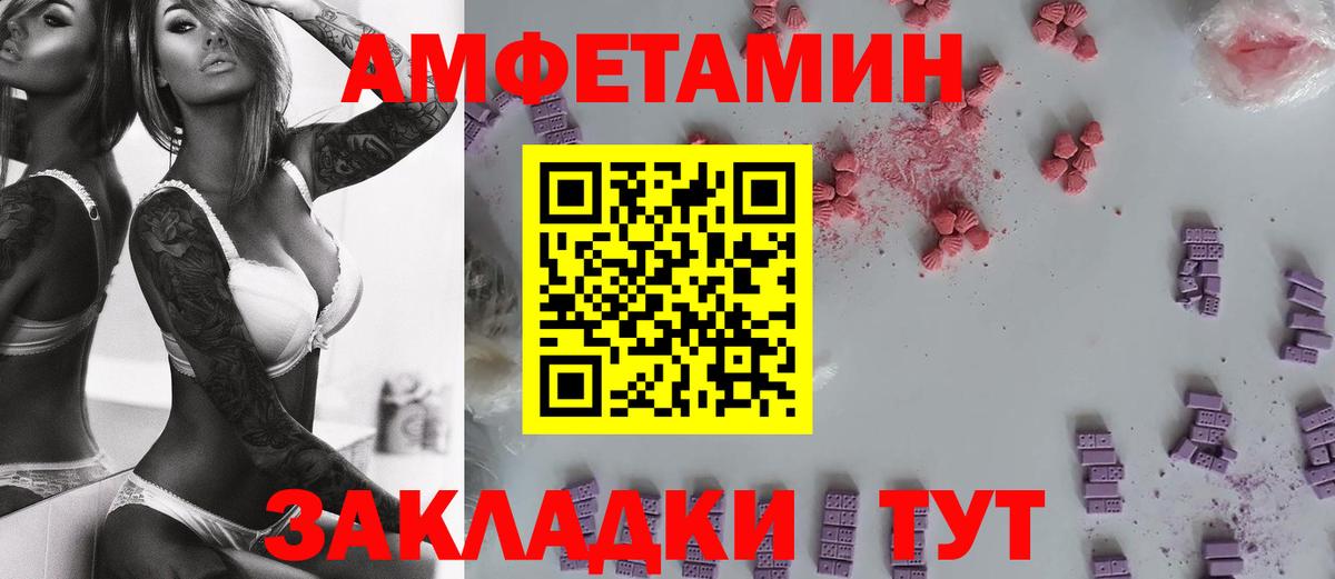 Первитин винт Баксан