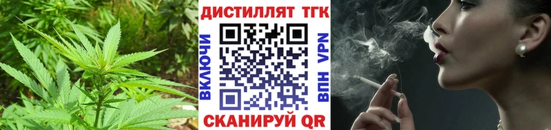 ТГК Wax Баксан