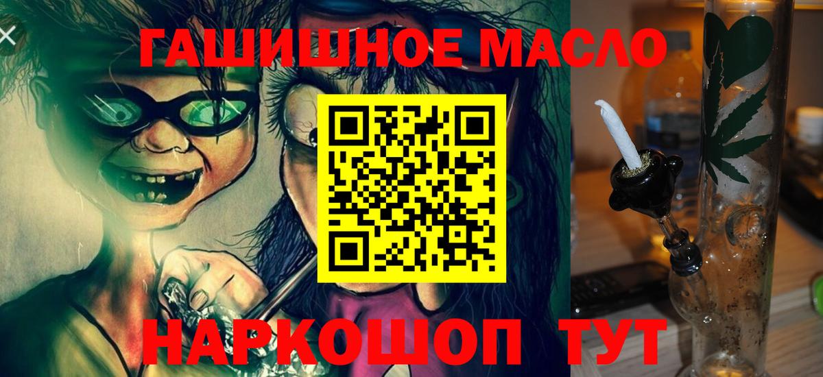 ТГК Wax Баксан
