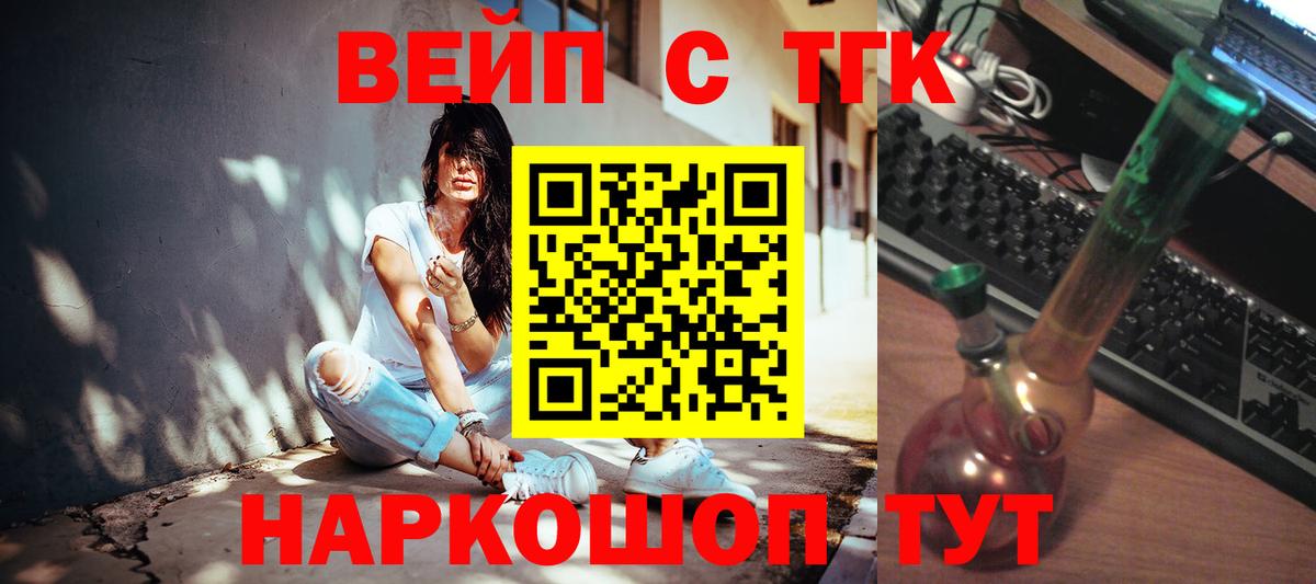 Дистиллят ТГК гашишное масло  Вход с VPN  Баксан  ТГК Wax 