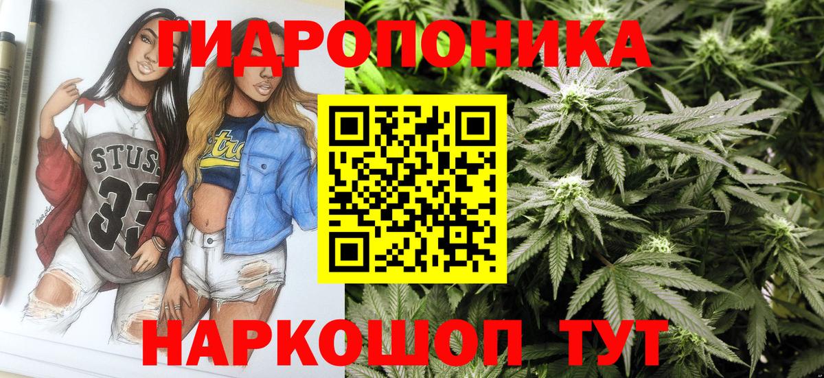 Каннабис LSD WEED Баксан